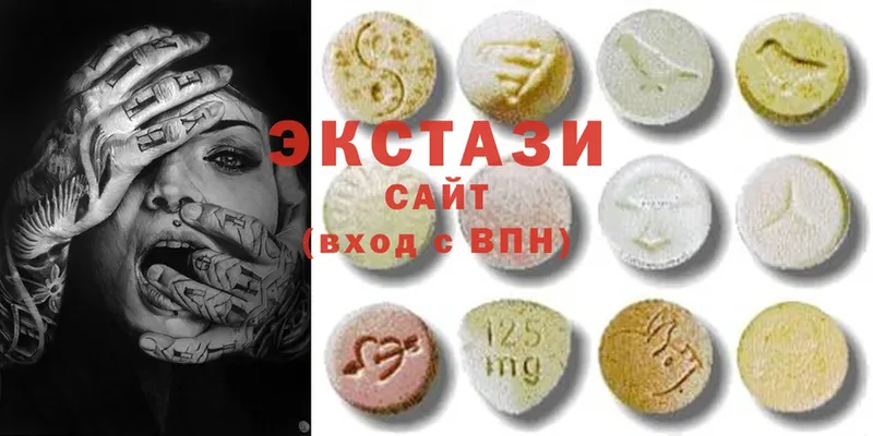 Ecstasy 300 mg  купить наркотик  Благодарный 