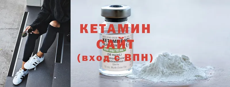 Кетамин ketamine  Благодарный 