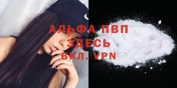 MDMA Premium VHQ Алексеевка