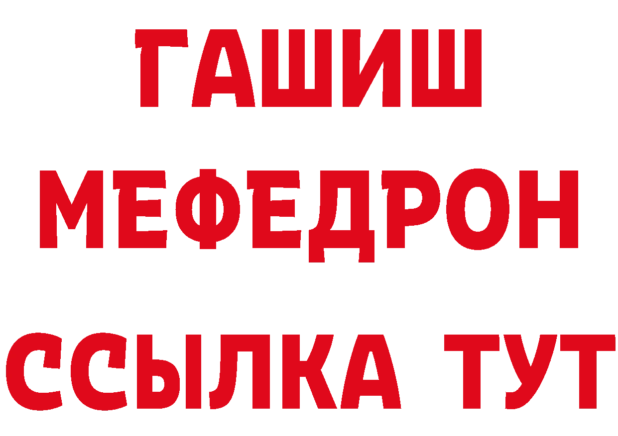 ГАШИШ VHQ как войти дарк нет мега Благодарный