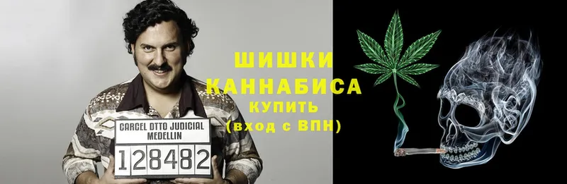 Бошки марихуана White Widow  Благодарный 